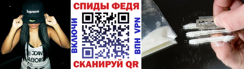 купить наркоту Звенигород omg Амфетамин Розовый