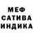 АМФЕТАМИН 97% Maga Sang