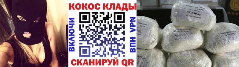 Cocaine Перу blacksprut ссылка Звенигород