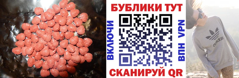 Ecstasy 99%  Звенигород 