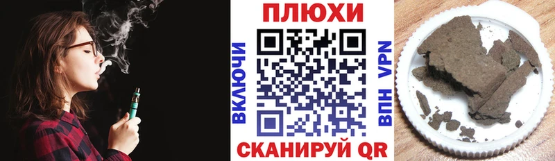 ГАШИШ индика сатива  Звенигород 