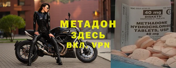MESCALINE Абаза