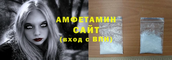первитин Абдулино