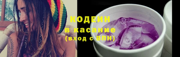 MESCALINE Абаза