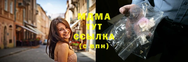винт Абинск