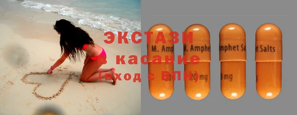 первитин Абдулино