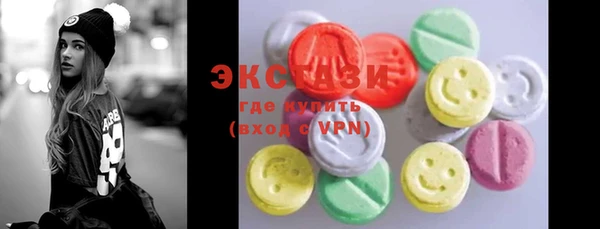 MESCALINE Абаза