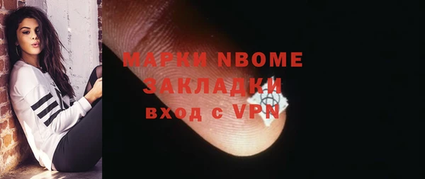 MESCALINE Абаза