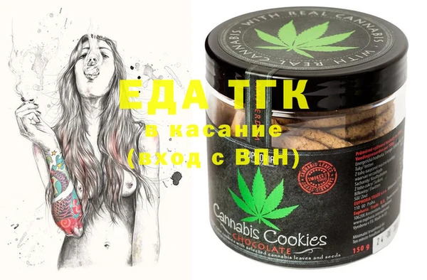 кристаллы Алексеевка