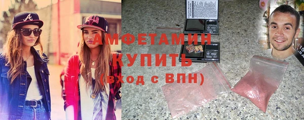 кристаллы Семёнов