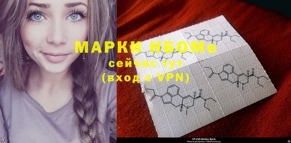 скорость mdpv Гвардейск