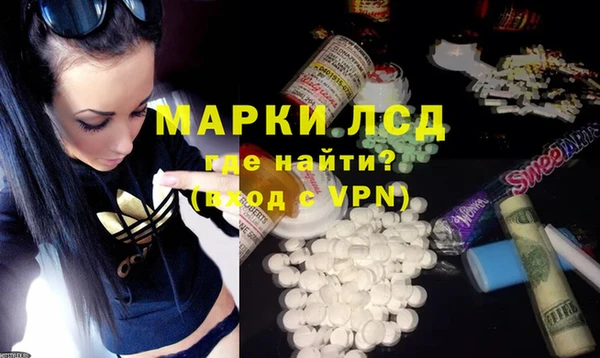 кристаллы Семёнов