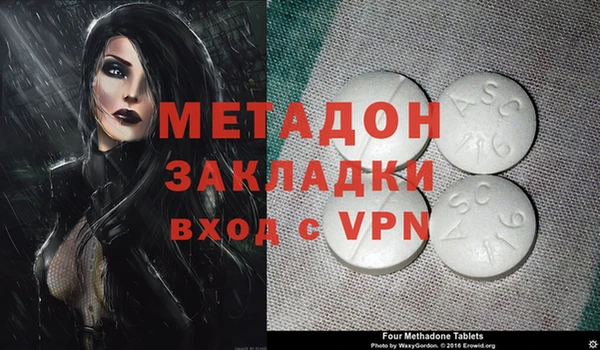 скорость mdpv Алексин