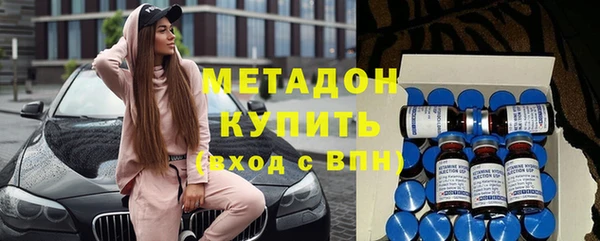 MESCALINE Абаза