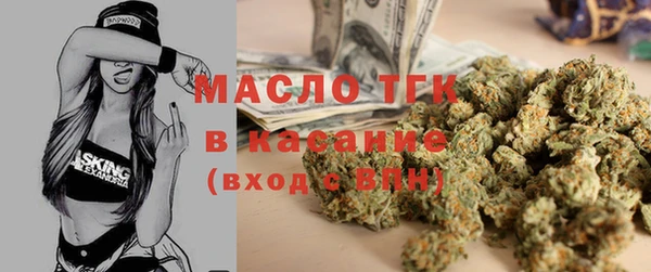 кристаллы Семёнов