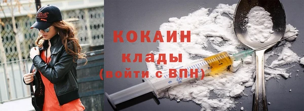 MESCALINE Абаза