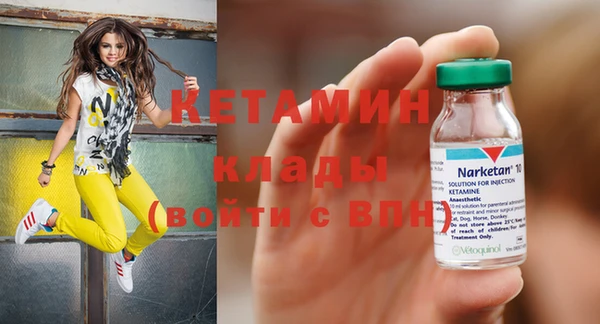 MESCALINE Абаза