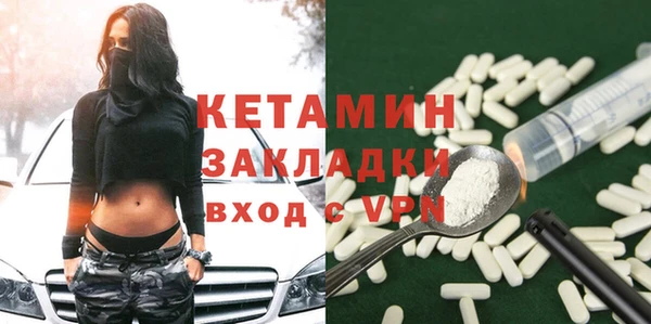 винт Абинск