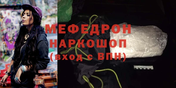 кристаллы Семёнов