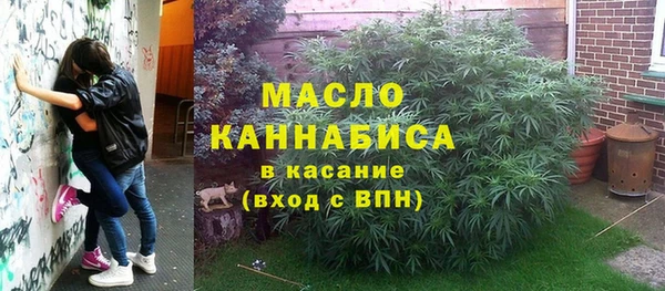 MESCALINE Абаза