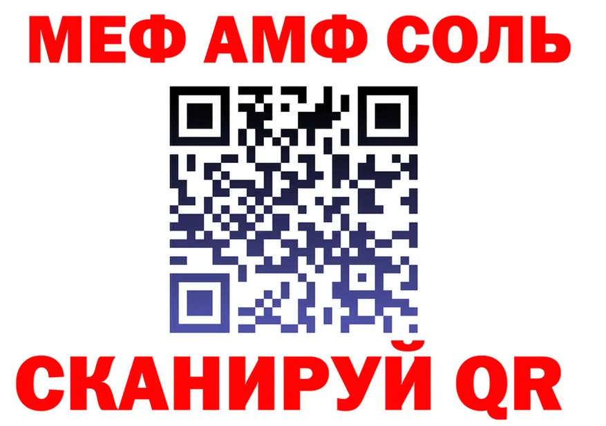 ТГК Wax tor площадка omg Звенигород