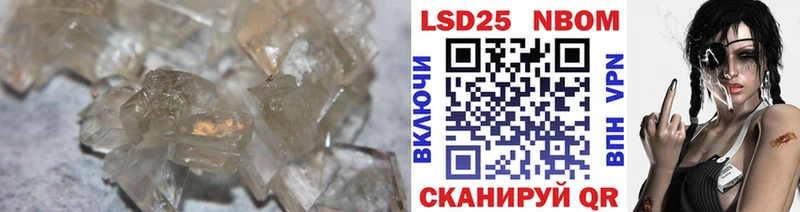 Лсд 25 экстази кислота Звенигород