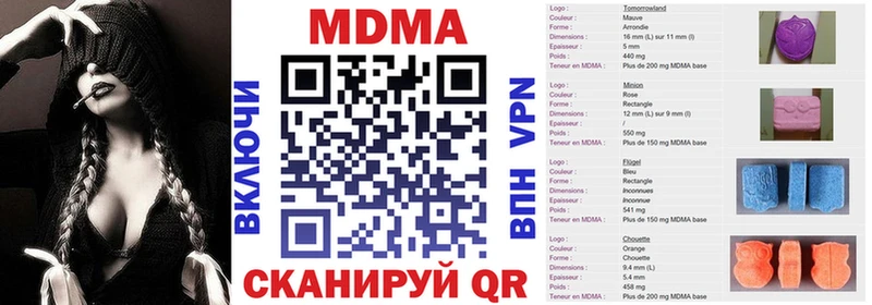 закладка  Звенигород  МДМА VHQ 