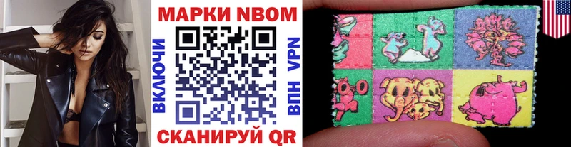 кракен рабочий сайт наркота Звенигород Наркотические марки 1500мкг