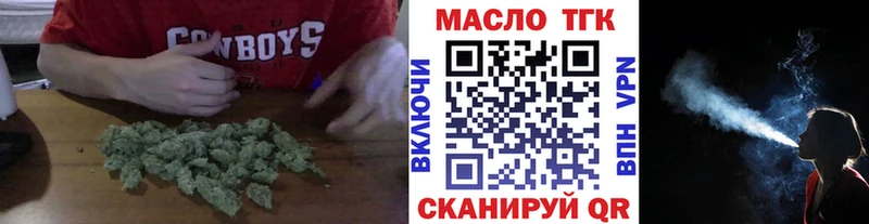 mega как зайти  Звенигород  ТГК вейп 