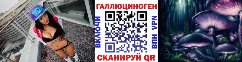 Галлюциногенные грибы GOLDEN TEACHER Звенигород